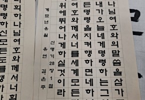 장태희 대표사진