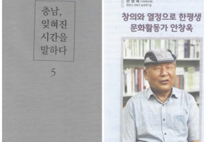 안창옥 대표사진