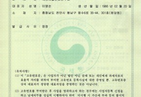 세움예술문화연구소 대표사진