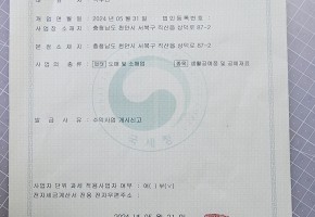 천안문화 예술 협회  대표사진