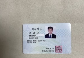 고영균 대표사진