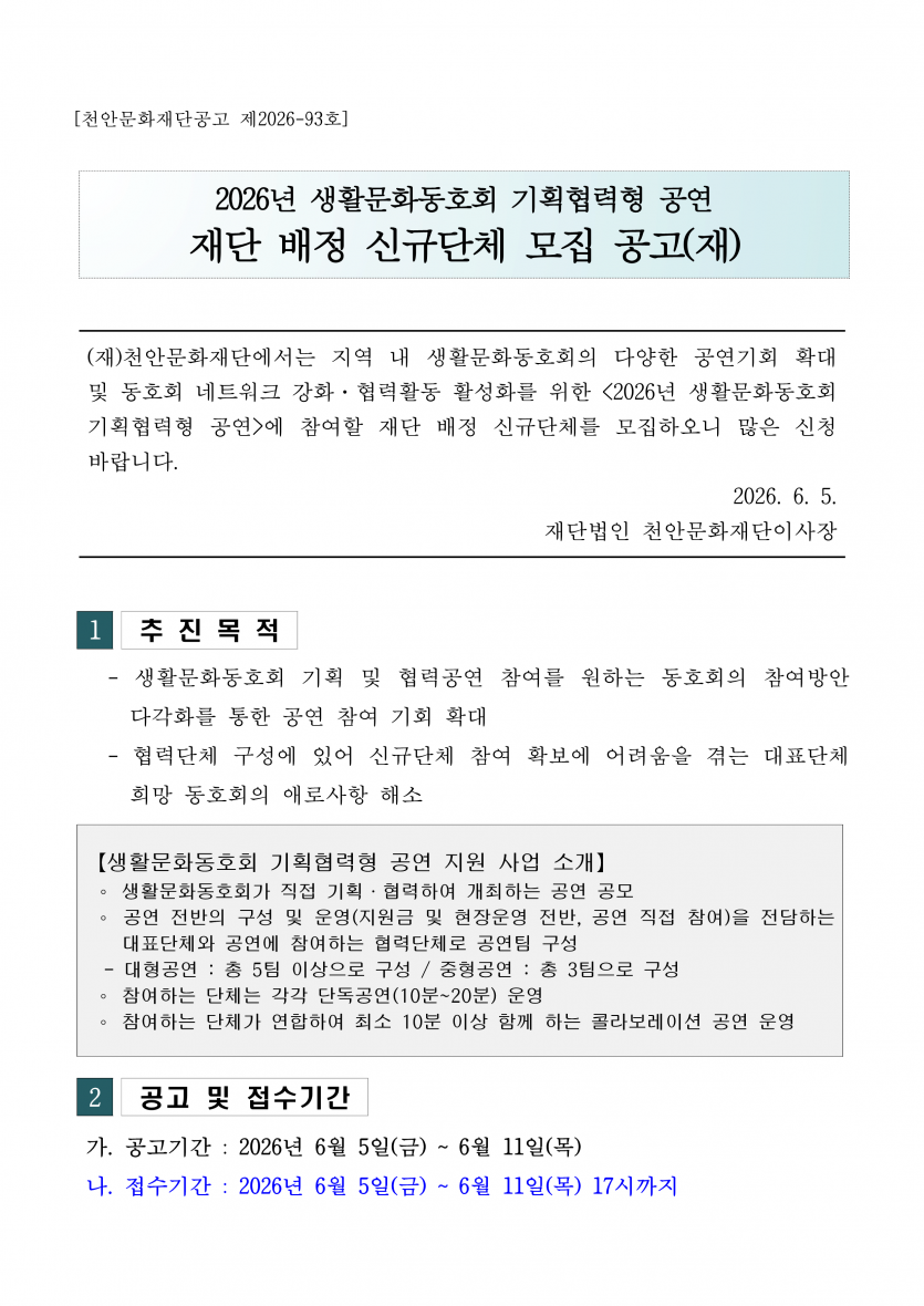 6ebdceebb6e6318132ebac91300fedcb_1780360741_696.png