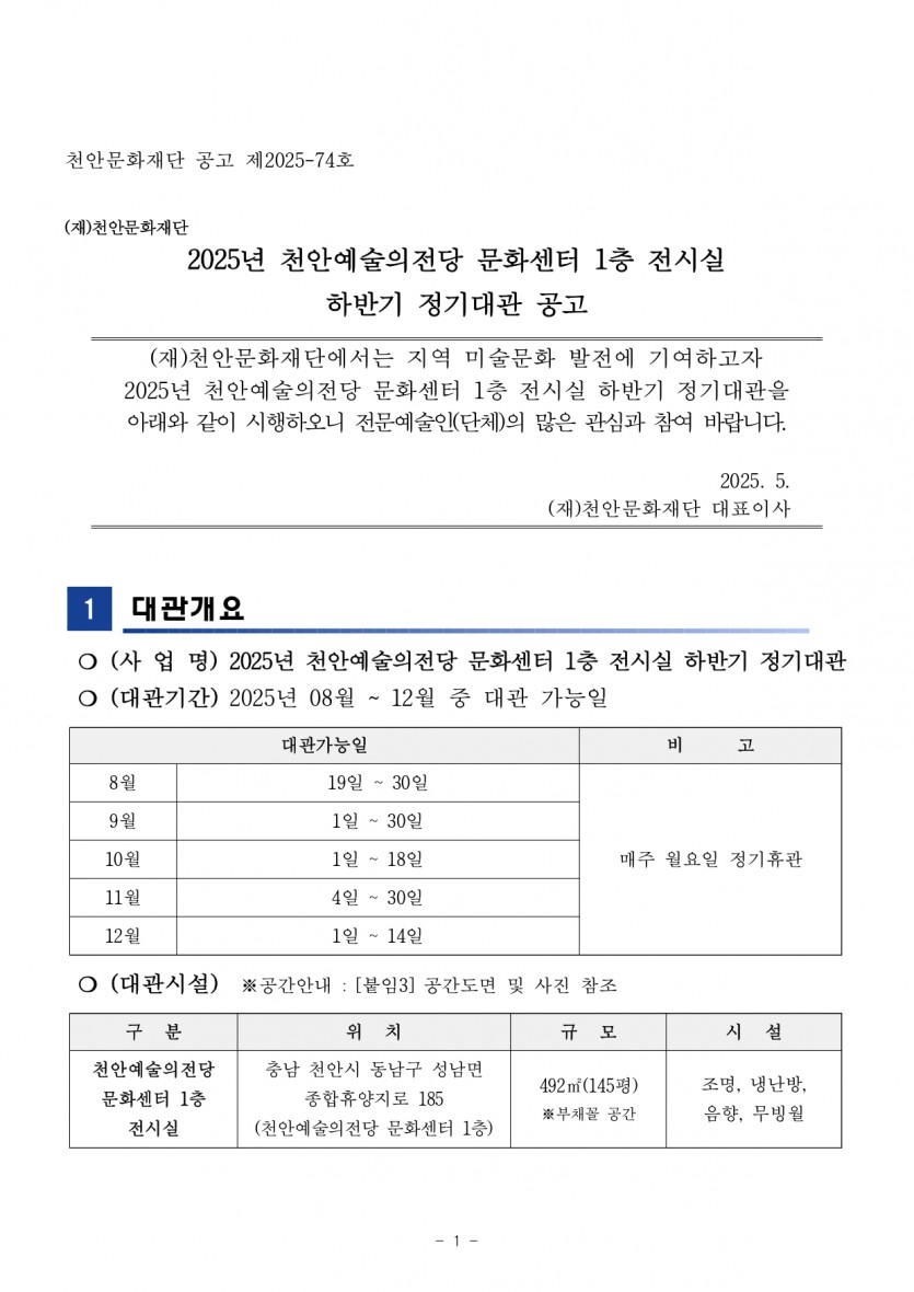 fb0b047dd0cbd3d8be6211cb2146290b_1747872791_7039.jpg