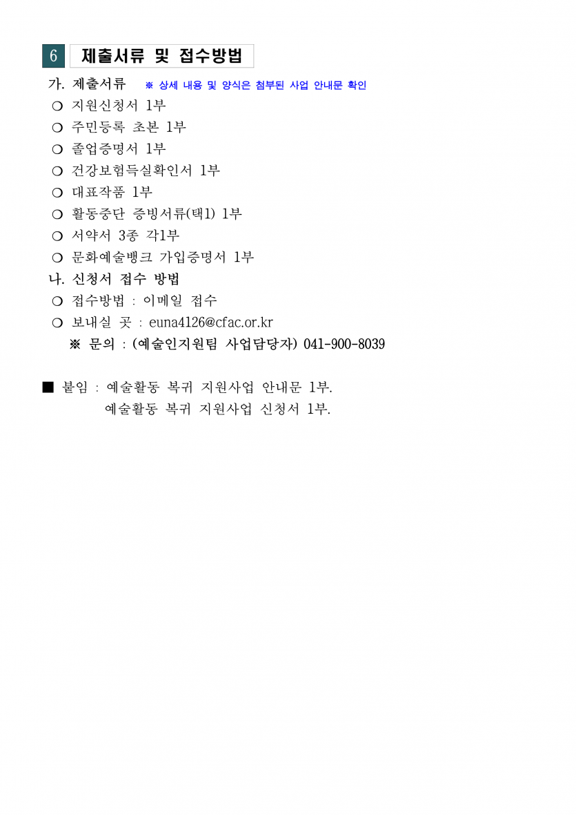 0b8cc361255f7a31e5250e73715f7ebe_1778114526_0144.png