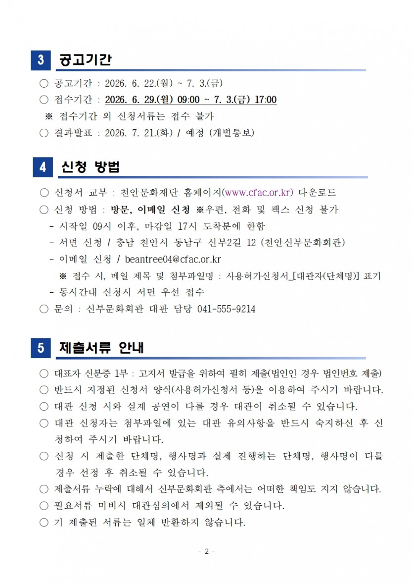 0af03fd5b6c4e30072bb2043d3f13b6b_1782172983_6862.jpg