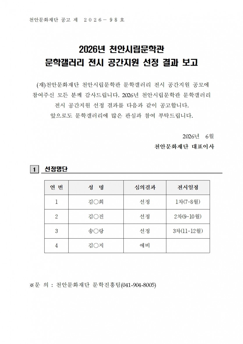 52034653d31fe4344d356d6a591f8494_1781070433_2889.jpg